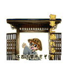 これより木曽路（個別スタンプ：7）