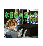 これより木曽路（個別スタンプ：8）