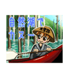 これより木曽路（個別スタンプ：10）