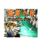 これより木曽路（個別スタンプ：11）