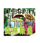 これより木曽路（個別スタンプ：12）