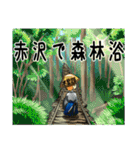 これより木曽路（個別スタンプ：13）