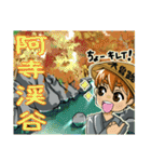 これより木曽路（個別スタンプ：14）