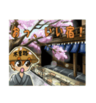 これより木曽路（個別スタンプ：15）