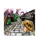 これより木曽路（個別スタンプ：16）