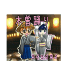 これより木曽路（個別スタンプ：17）