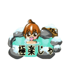 これより木曽路（個別スタンプ：21）