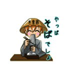 これより木曽路（個別スタンプ：28）