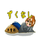 これより木曽路（個別スタンプ：37）