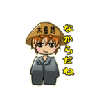これより木曽路（個別スタンプ：39）