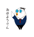 働きタマゴン（個別スタンプ：1）