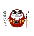 働きタマゴン（個別スタンプ：30）