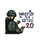 Thai Marine（個別スタンプ：34）