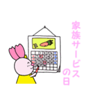 桜うさぎちゃんといっしょ（個別スタンプ：6）