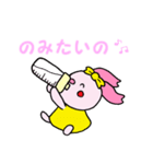 桜うさぎちゃんといっしょ（個別スタンプ：8）
