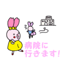 桜うさぎちゃんといっしょ（個別スタンプ：15）