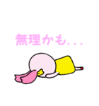 桜うさぎちゃんといっしょ（個別スタンプ：16）