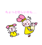 桜うさぎちゃんといっしょ（個別スタンプ：17）