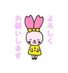 桜うさぎちゃんといっしょ（個別スタンプ：21）
