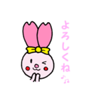 桜うさぎちゃんといっしょ（個別スタンプ：22）