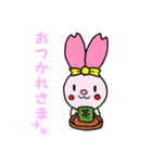 桜うさぎちゃんといっしょ（個別スタンプ：28）