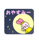 桜うさぎちゃんといっしょ（個別スタンプ：39）
