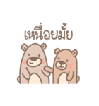 Teddy Bears.（個別スタンプ：6）