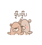 Teddy Bears.（個別スタンプ：14）