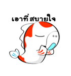 Fancy carp V.2（個別スタンプ：37）