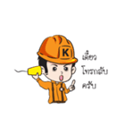 Mr.Kemrex and his friend V.2（個別スタンプ：6）