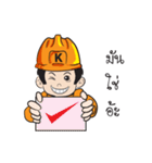Mr.Kemrex and his friend V.2（個別スタンプ：12）