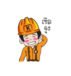 Mr.Kemrex and his friend V.2（個別スタンプ：14）