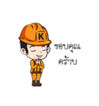 Mr.Kemrex and his friend V.2（個別スタンプ：16）