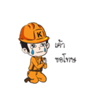 Mr.Kemrex and his friend V.2（個別スタンプ：17）