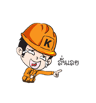 Mr.Kemrex and his friend V.2（個別スタンプ：18）
