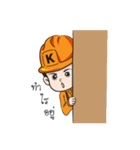 Mr.Kemrex and his friend V.2（個別スタンプ：19）