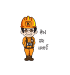 Mr.Kemrex and his friend V.2（個別スタンプ：20）