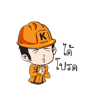 Mr.Kemrex and his friend V.2（個別スタンプ：23）