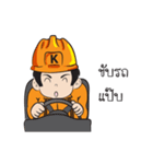 Mr.Kemrex and his friend V.2（個別スタンプ：26）