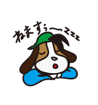 マルク＆あやジャン（個別スタンプ：8）