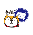 マルク＆あやジャン（個別スタンプ：25）