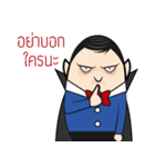 Dracula So cute（個別スタンプ：3）