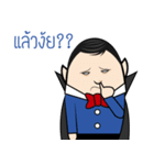 Dracula So cute（個別スタンプ：7）