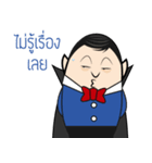 Dracula So cute（個別スタンプ：26）