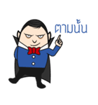 Dracula So cute（個別スタンプ：34）