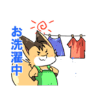 こんすけ君2（個別スタンプ：37）