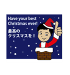 英語でメリークリスマス！あけおめ！（個別スタンプ：3）