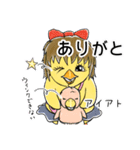トリピク001 トリの惑星（個別スタンプ：26）