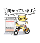 トリピク001 トリの惑星（個別スタンプ：31）