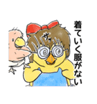 トリピク001 トリの惑星（個別スタンプ：35）